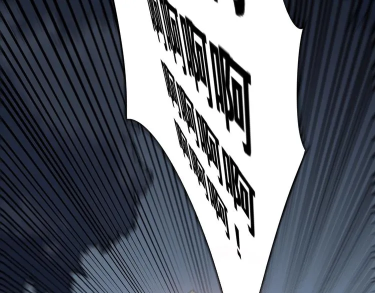 第153话 乡下人进城！ 第6页