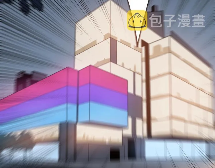 第153话 乡下人进城！ 第7页