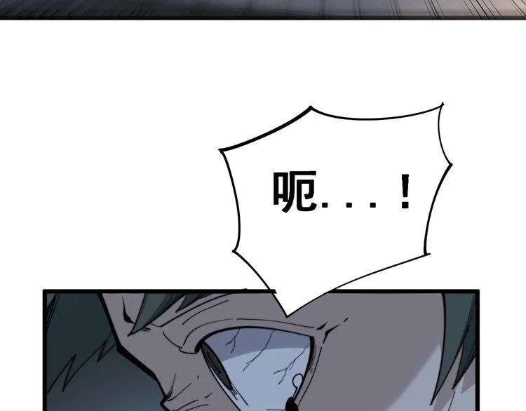 第153话 乡下人进城！ 第8页