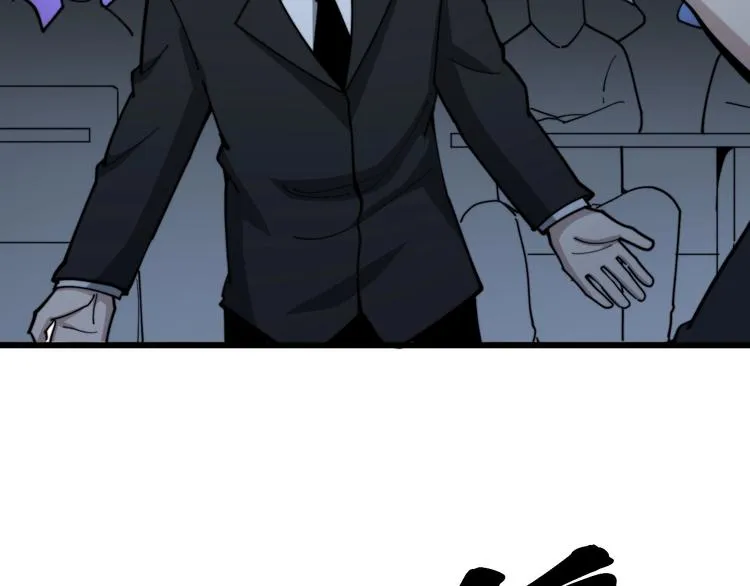 第153话 乡下人进城！ 第12页