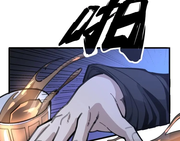 第153话 乡下人进城！ 第13页