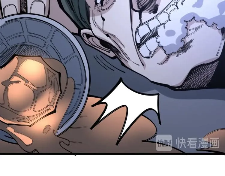 第153话 乡下人进城！ 第16页