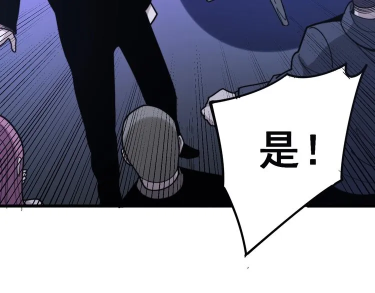 第153话 乡下人进城！ 第19页