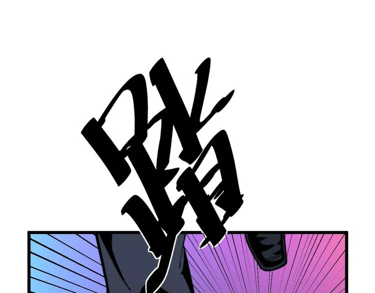 第153话 乡下人进城！ 第20页