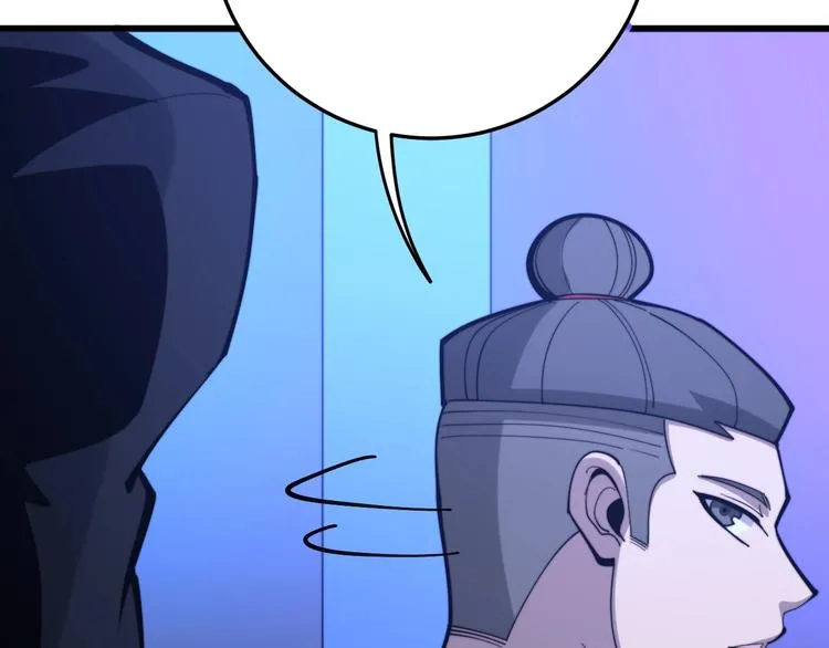 第153话 乡下人进城！ 第66页
