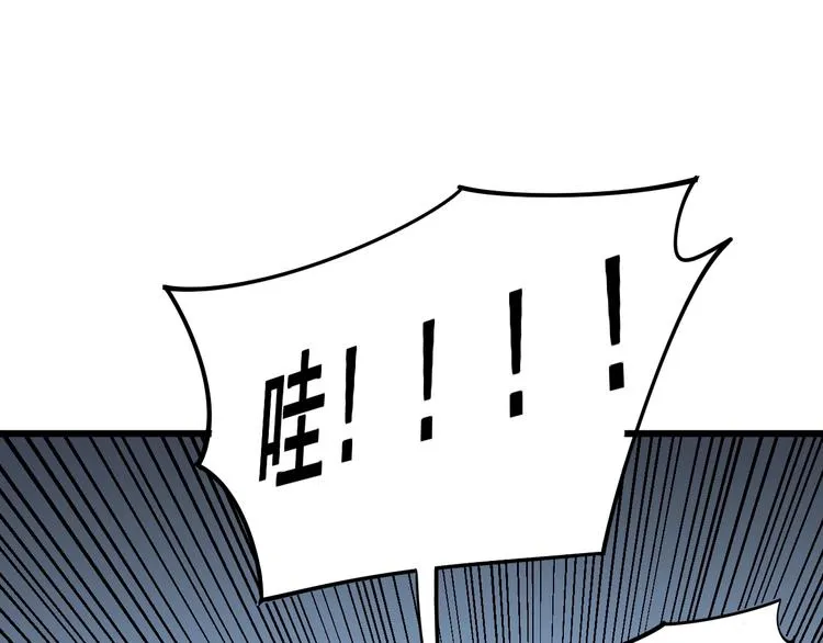 第153话 乡下人进城！ 第81页