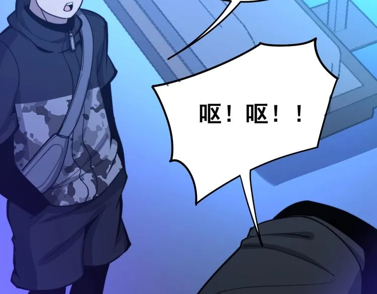 第153话 乡下人进城！ 第94页