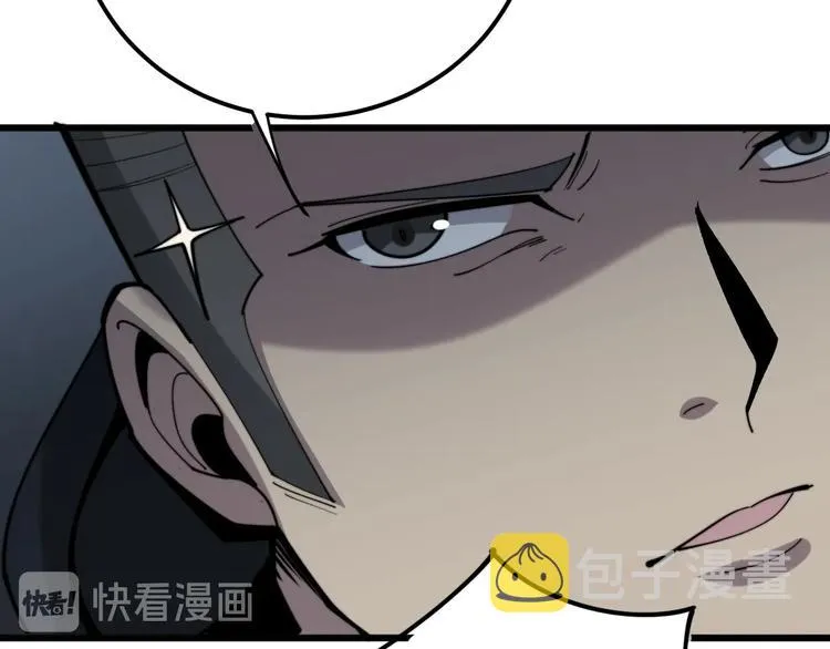 第153话 乡下人进城！ 第113页