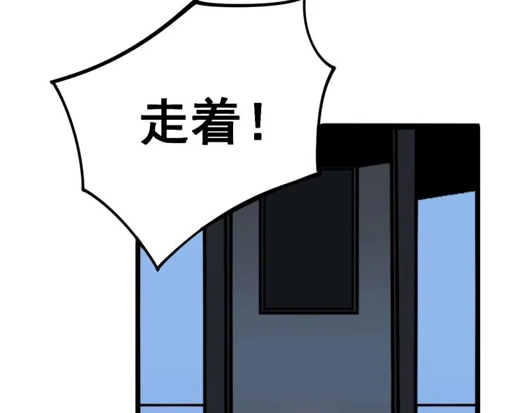 第153话 乡下人进城！ 第115页