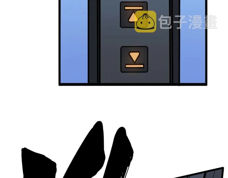 第153话 乡下人进城！ 第116页