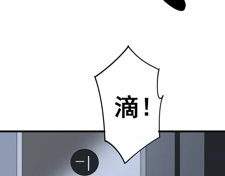 第153话 乡下人进城！ 第121页