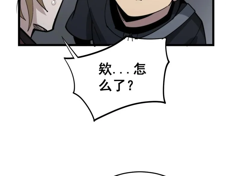 第153话 乡下人进城！ 第129页