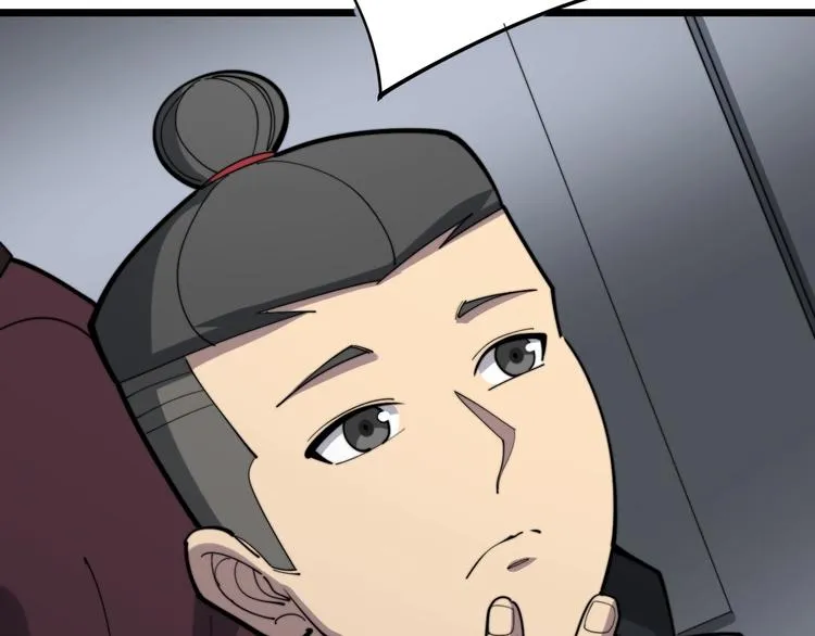 第153话 乡下人进城！ 第137页