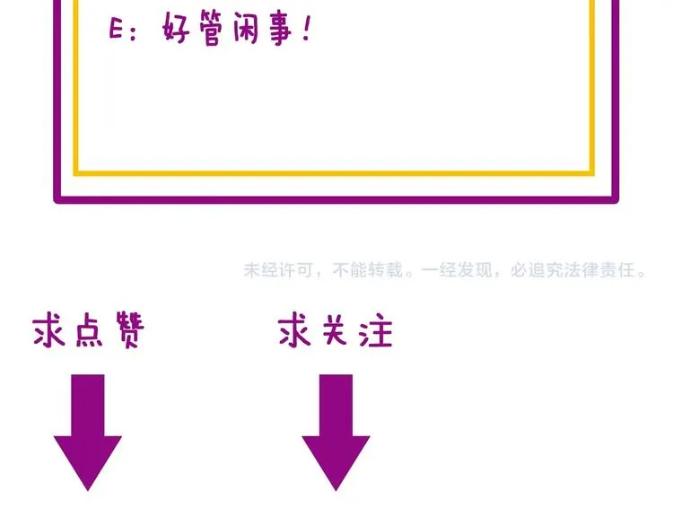 第153话 乡下人进城！ 第169页