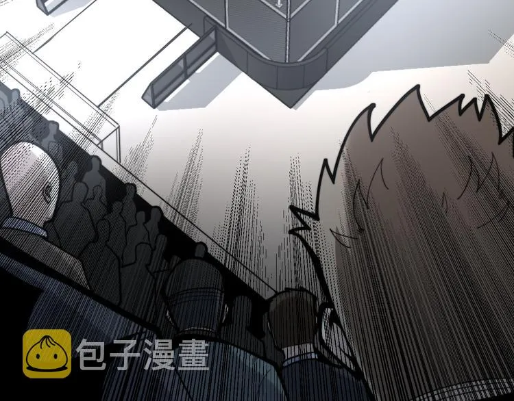 第154话 神秘香草 第10页