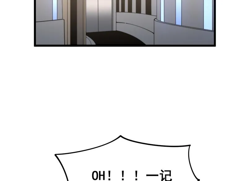 第154话 神秘香草 第15页