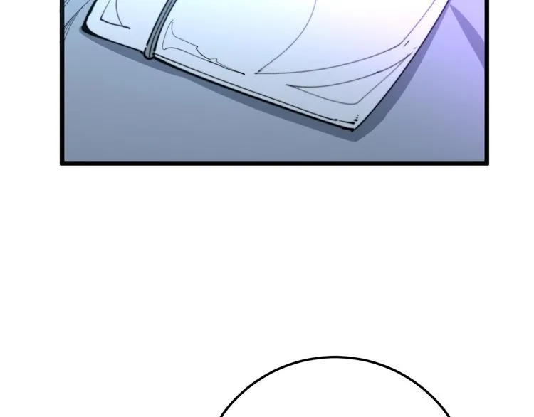 第154话 神秘香草 第56页