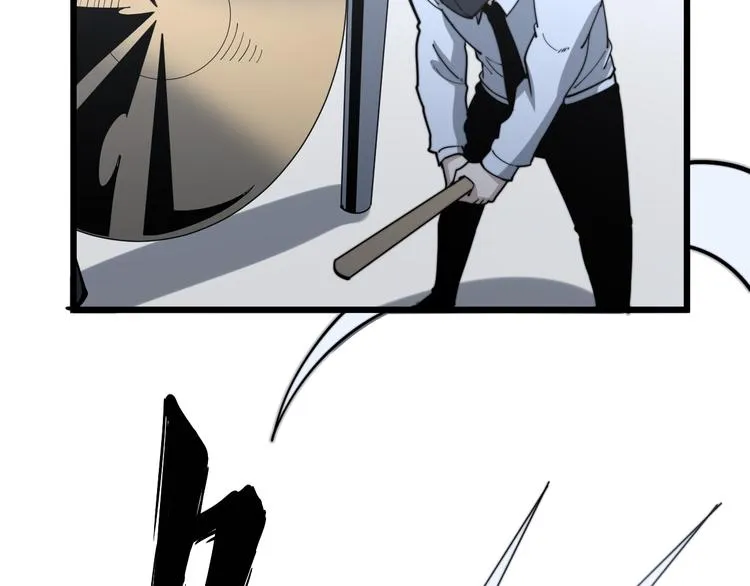 第154话 神秘香草 第110页