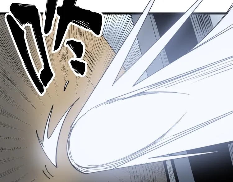 第154话 神秘香草 第111页