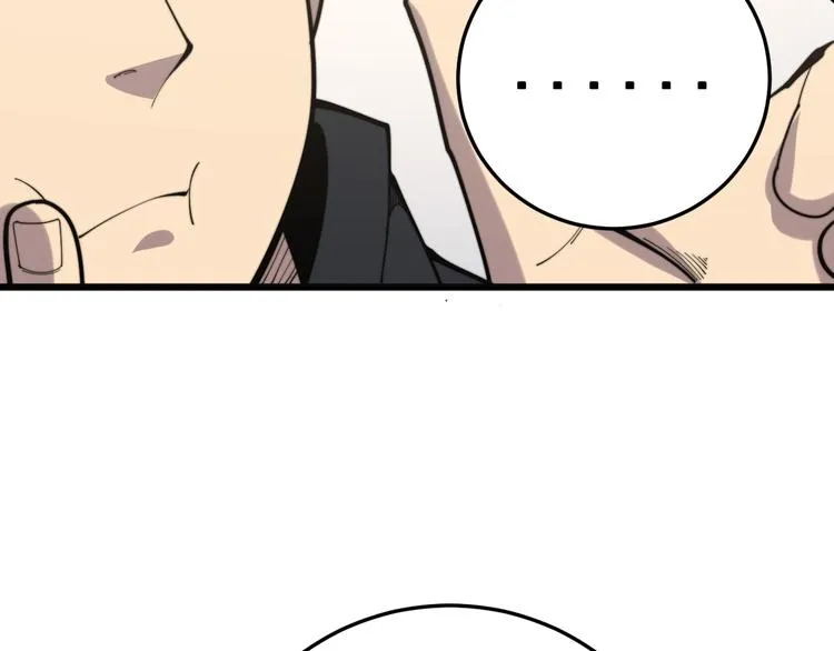 第154话 神秘香草 第124页