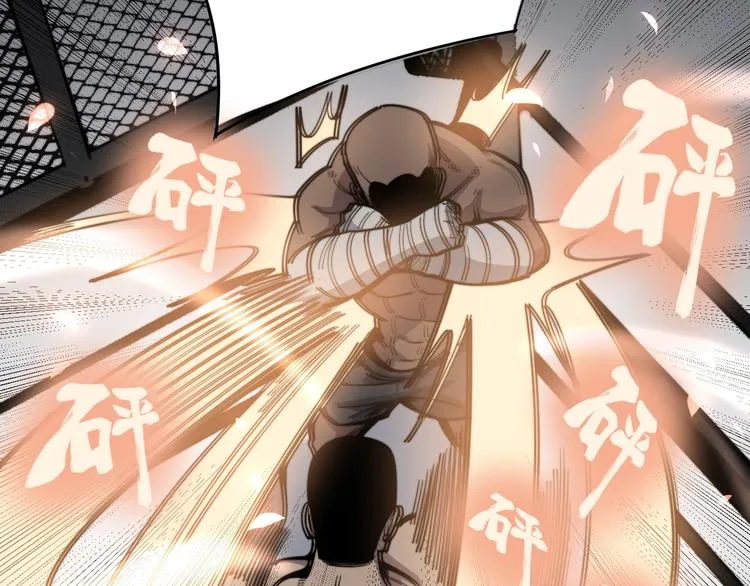 第154话 神秘香草 第135页