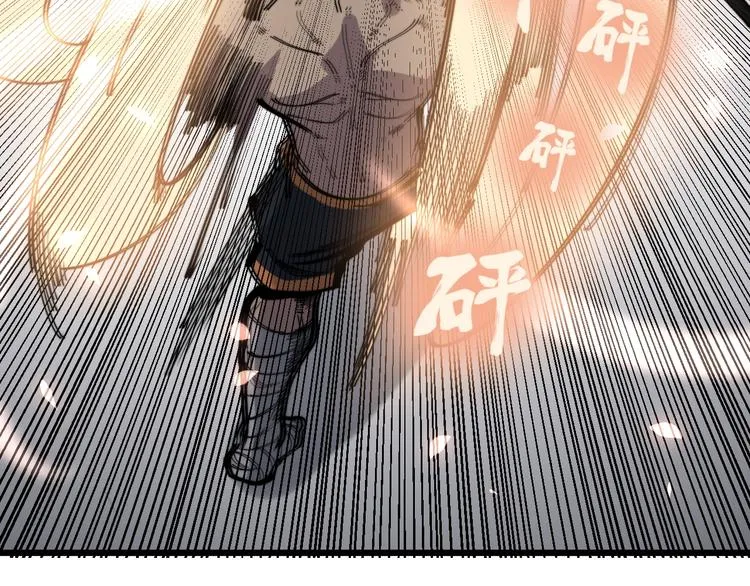 第154话 神秘香草 第136页