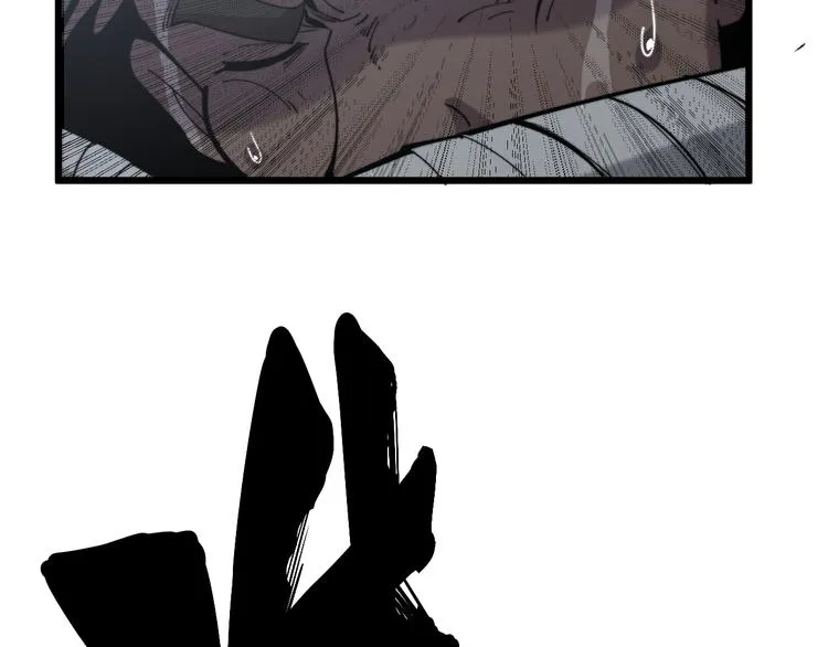 第154话 神秘香草 第146页