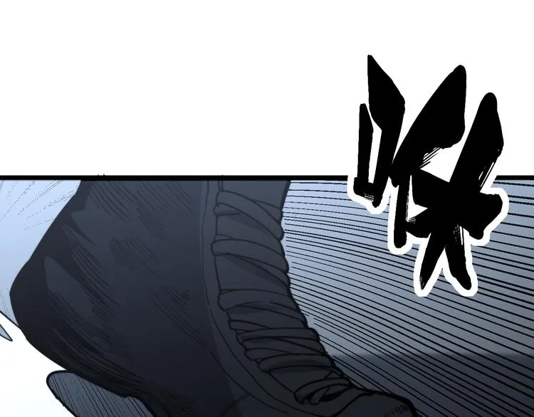 第154话 神秘香草 第153页
