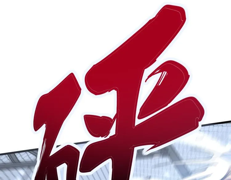 第154话 神秘香草 第156页