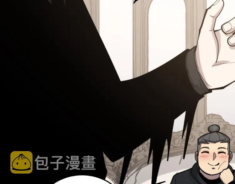 第154话 神秘香草 第164页