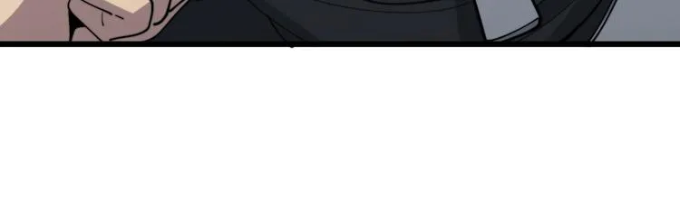 第155话 狗名字 第18页