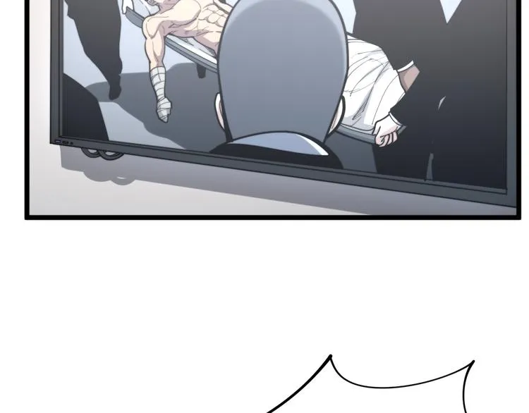 第155话 狗名字 第33页