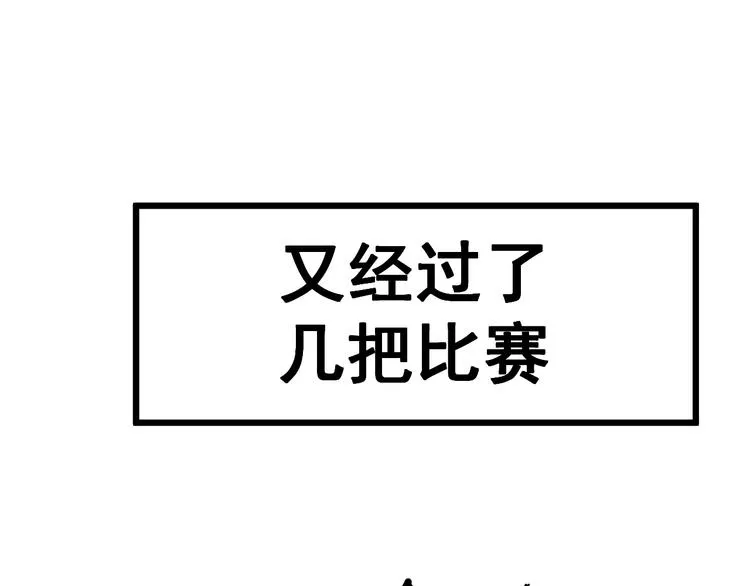 第155话 狗名字 第37页