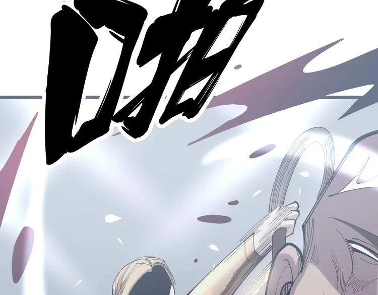 第155话 狗名字 第48页