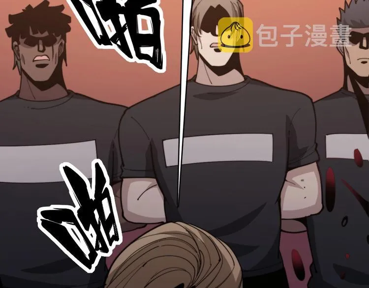 第155话 狗名字 第54页