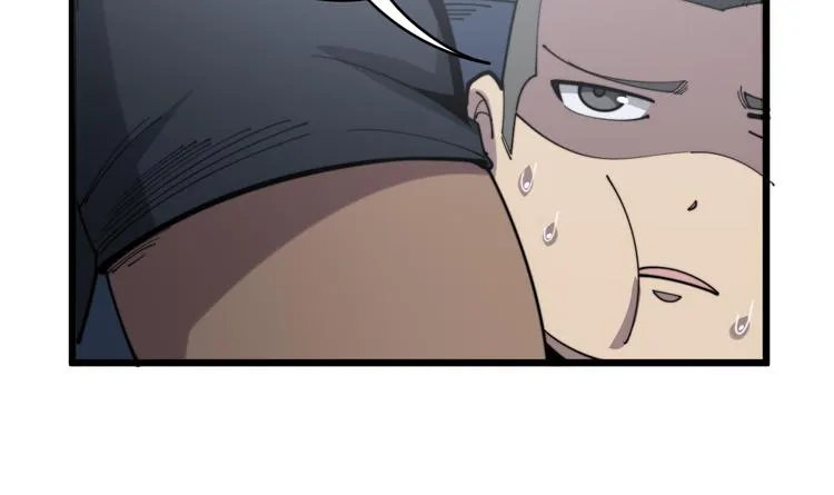 第155话 狗名字 第77页