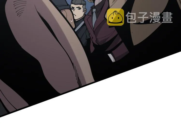 第155话 狗名字 第85页