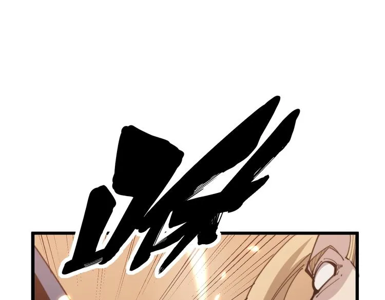 第155话 狗名字 第109页