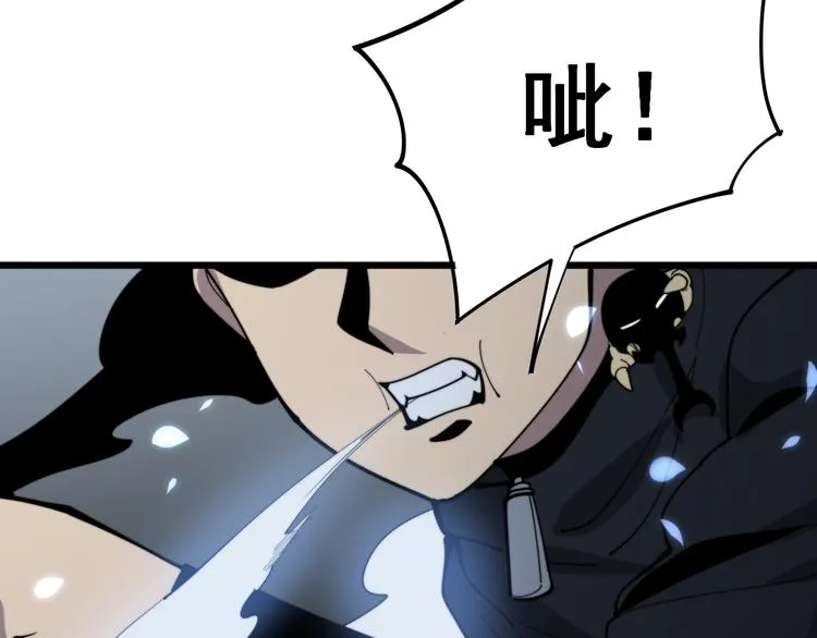 第155话 狗名字 第118页