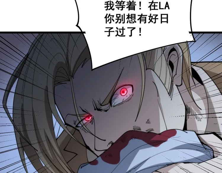 第155话 狗名字 第136页