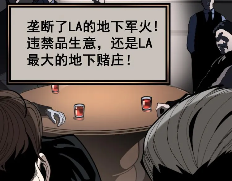 第155话 狗名字 第144页