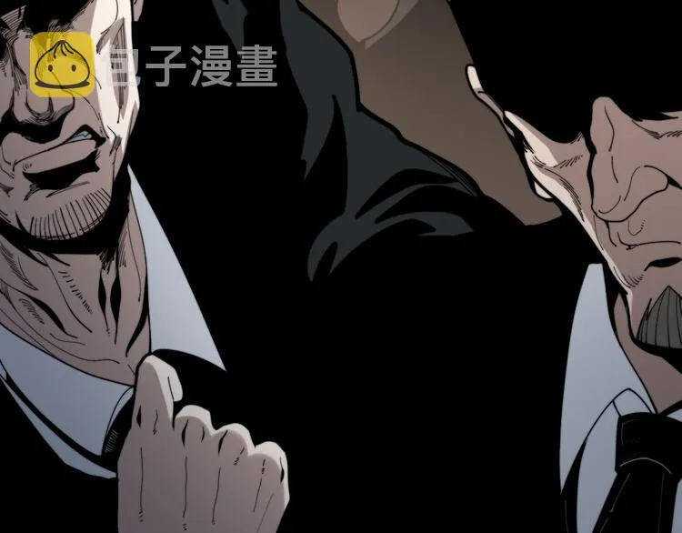 第155话 狗名字 第145页