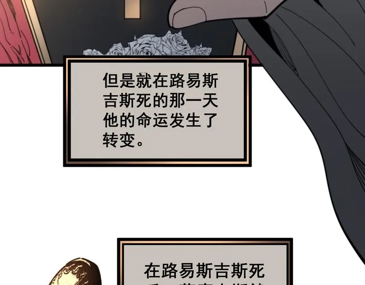 第155话 狗名字 第150页