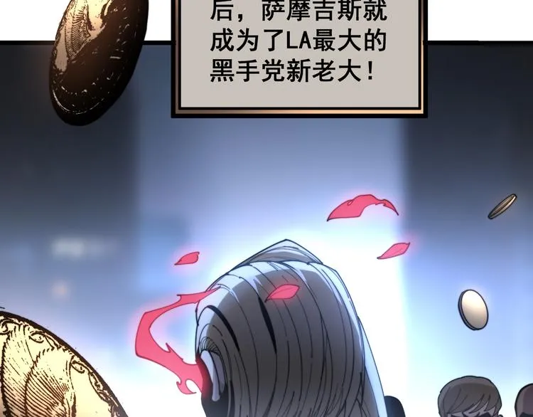 第155话 狗名字 第151页