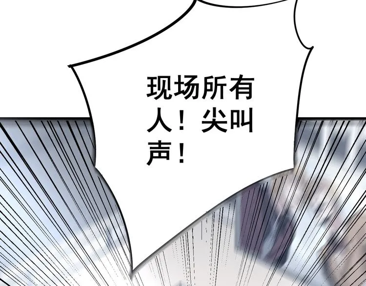 第156话 王牌出场 第13页