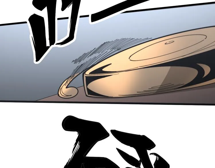 第156话 王牌出场 第31页