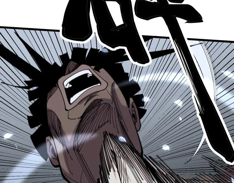 第156话 王牌出场 第32页