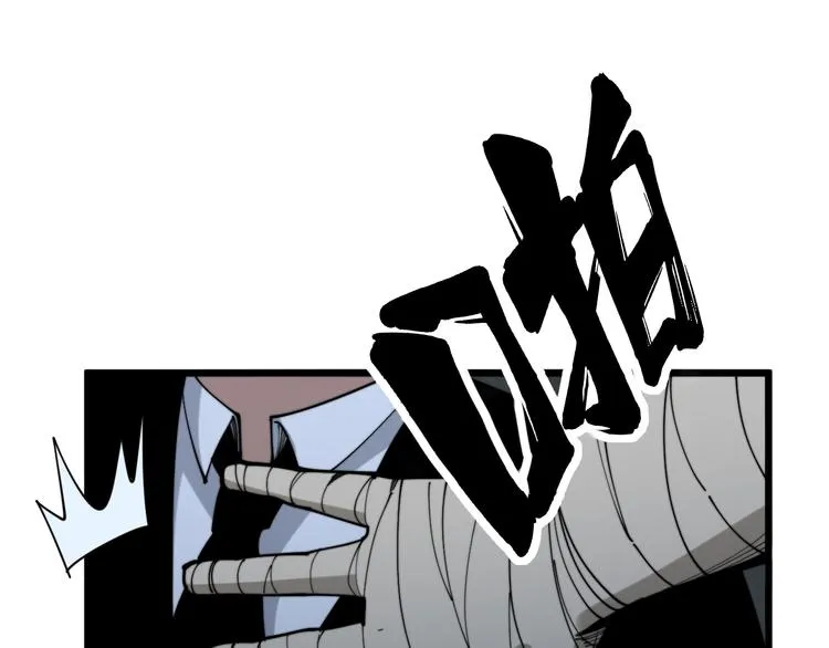 第156话 王牌出场 第55页