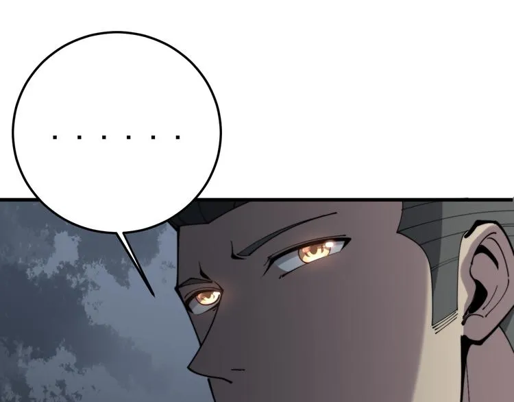 第156话 王牌出场 第63页