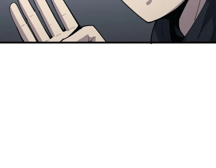 第156话 王牌出场 第80页